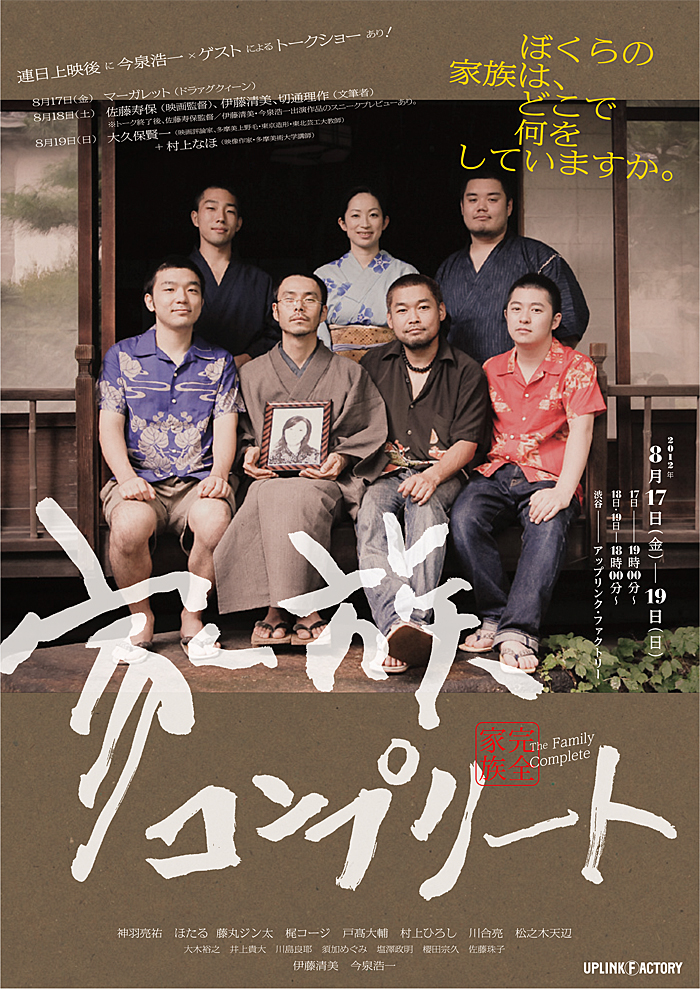 【中古】 Fiction Family / Fiction Family 中古】 Fiction Family / Fiction Family Fiction Family (CD