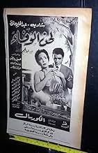 View Poster