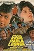 Primary photo for Maa Kasam Badla Loonga Primary photo for Maa Kasam Badla Loonga