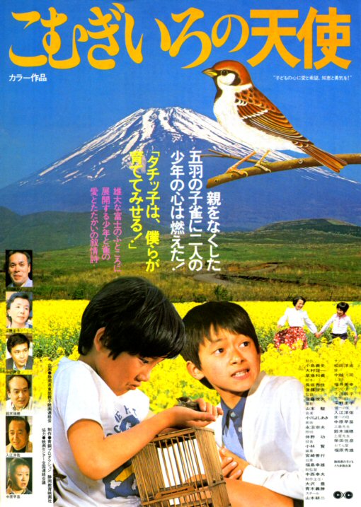 The Adventures of KOHEI JAPAN 2LPインストプロモ The Mystery Kindaichi Band – The Adventures of Kohsuke