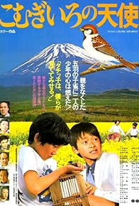 Primary photo for Komugironotenshi suzume to shonen