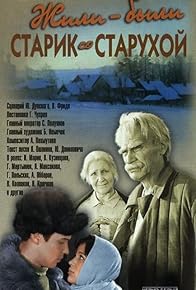 Primary photo for There Lived an Old Man and an Old Woman Primary photo for There Lived an Old Man and an Old Woman
