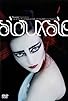 Primary photo for Siouxsie - Dreamshow Primary photo for Siouxsie - Dreamshow