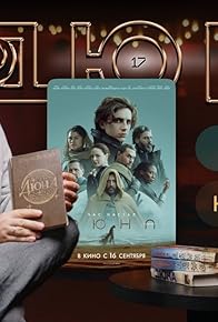 Primary photo for All about Dune - the Main Blockbuster of 2021 (with Timothée Chalamet!)