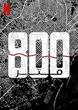 पोस्टर देखें