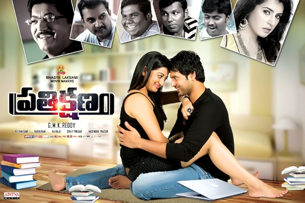 Movie poster for PRATHI KSHANAM (UA rated)