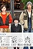 Primary photo for Inagaki-ke no moshu Primary photo for Inagaki-ke no moshu