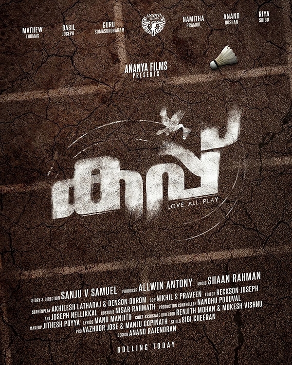 Movie poster for CUP (U rated)