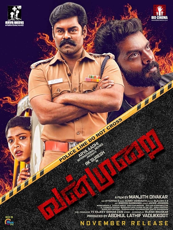Movie poster for VANMURAI (UA rated)
