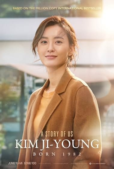 Kim Ji-young: Born 1982 2019