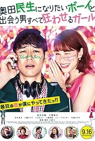 その他 okuda tamio Cheap Trip 2006 [DVD] wwzq1cm 奥田民生/okuda tamio Cheap Trip 2006 - メルカリ