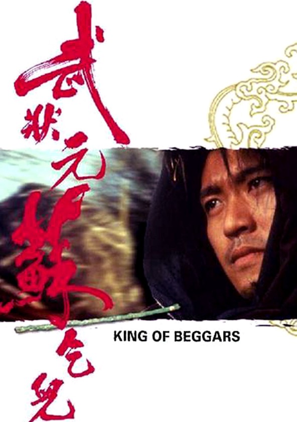 Poster of King Of Beggars