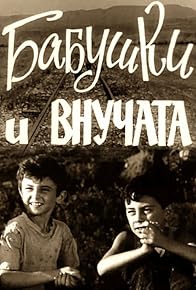 Primary photo for Didedebi da shvilishvilebi Primary photo for Didedebi da shvilishvilebi