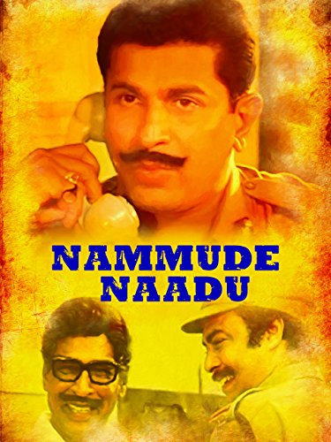 Nammude Naadu (1990)