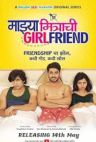 Primary photo for Majhya Mitrachi Girlfriend Primary photo for Majhya Mitrachi Girlfriend