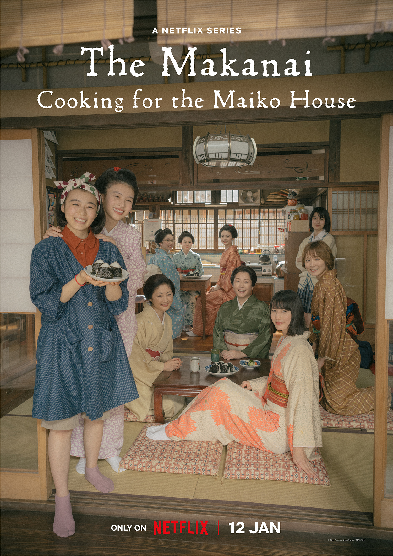 Poster of The Makanai: Cooking For The Maiko House