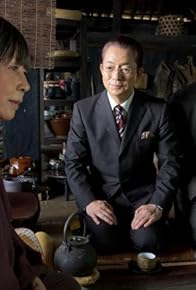 Primary photo for Syugoshin