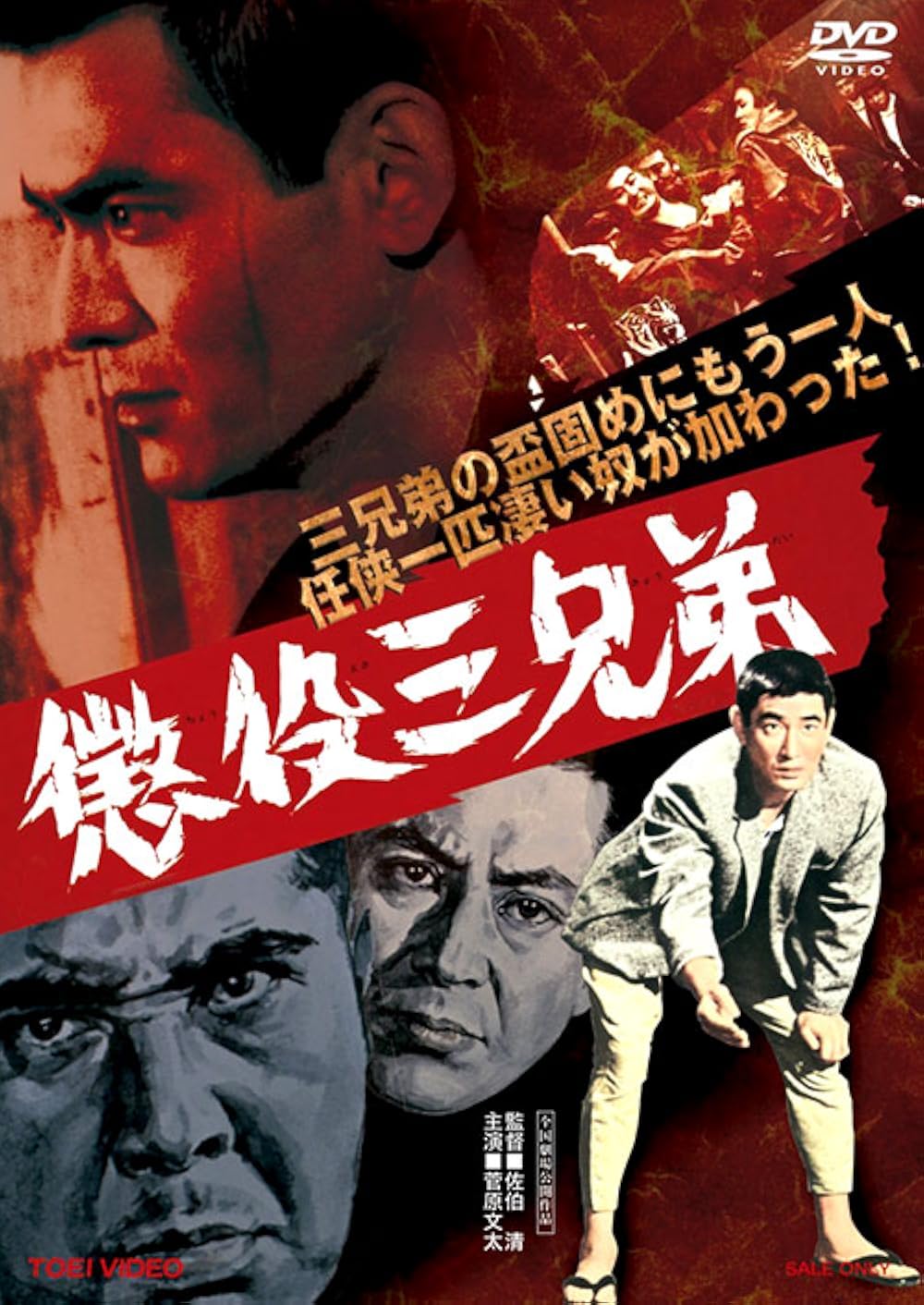 邦楽 KENJI SAWDA act 1989-1998 Amazon.co.jp: act CD 大全集: ミュージック