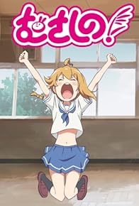 Primary photo for Musasi-no