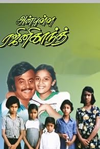 Primary photo for Anbulla Rajanikant Primary photo for Anbulla Rajanikant