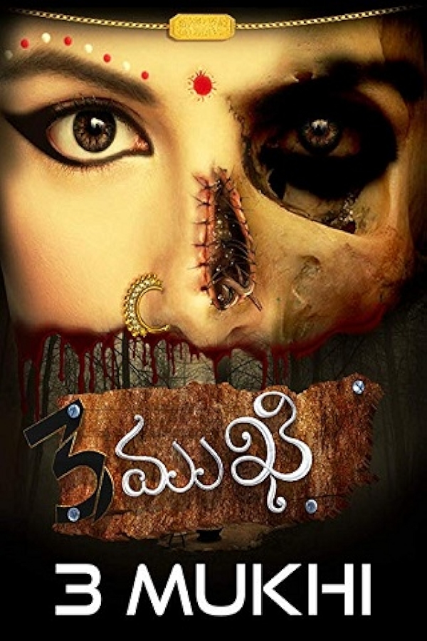 Movie poster for 3MUKHI (UA rated)