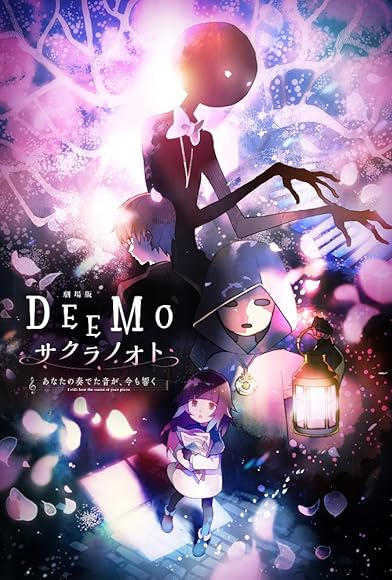 Primary photo for Deemo Memorial Keys Primary photo for Deemo Memorial Keys