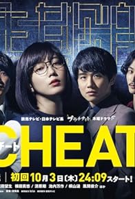 Primary photo for Episode #1.7