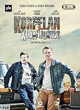 पोस्टर देखें