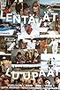 Primary photo for Lentävät luupäät Primary photo for Lentävät luupäät