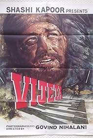 Vijeta Banda sonora (1982) carátula