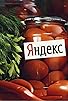 Primary photo for Yandex technology Primary photo for Yandex technology