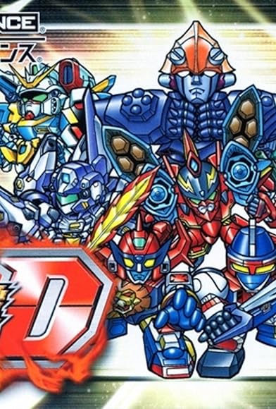 Primary photo for Super Robot Wars D Primary photo for Super Robot Wars D