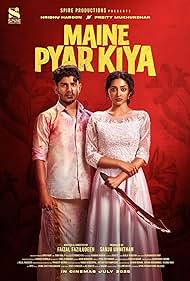 Maine Pyar Kiya