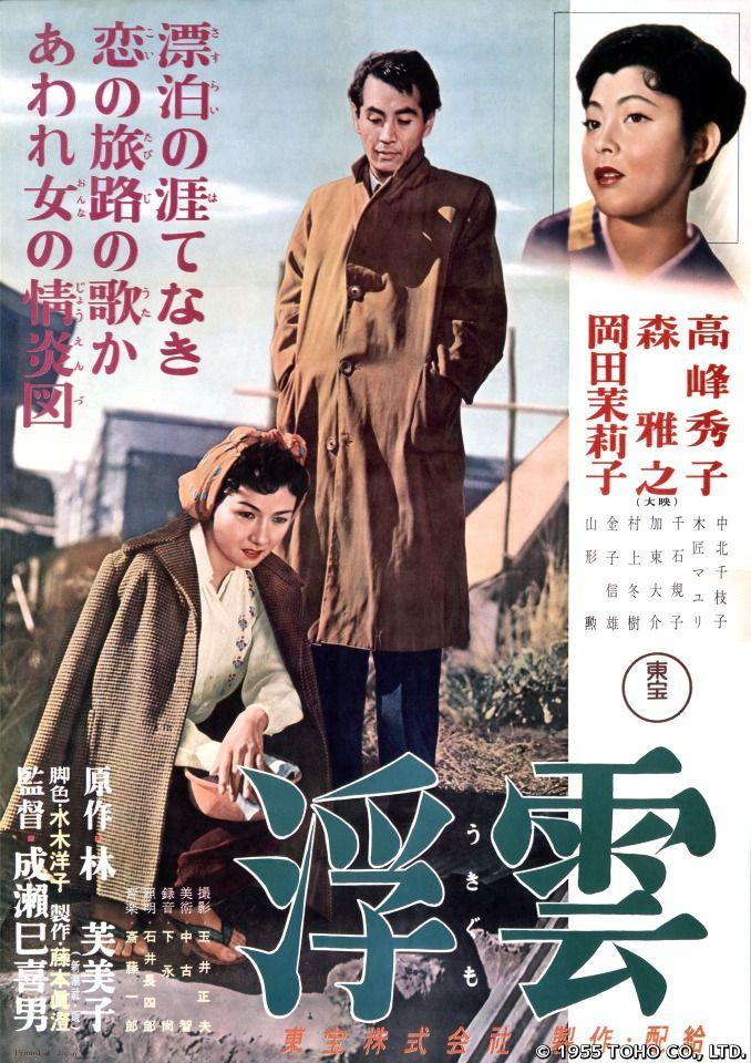 邦画・日本映画 cafeeen 邦画・日本映画 cafeeen 日本映画・邦画を見るなら日本映画専門