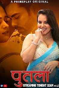 Primary photo for Putala