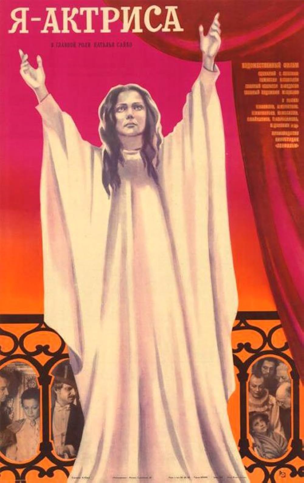 Elektr orgazm video Yovvoyi qabilalar jinsiy aloqada bolishadi