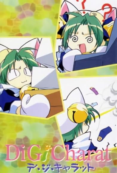 Primary photo for Di Gi Charat Tsuyu Specials Primary photo for Di Gi Charat Tsuyu Specials