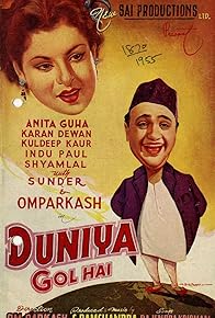 Primary photo for Duniya Gol Hai
