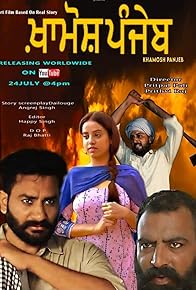 Primary photo for Khamosh Panjeb Primary photo for Khamosh Panjeb