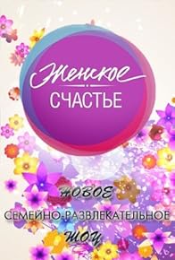 Primary photo for Zhenskoye Schastye