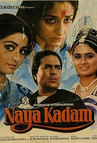 Primary photo for Naya Kadam