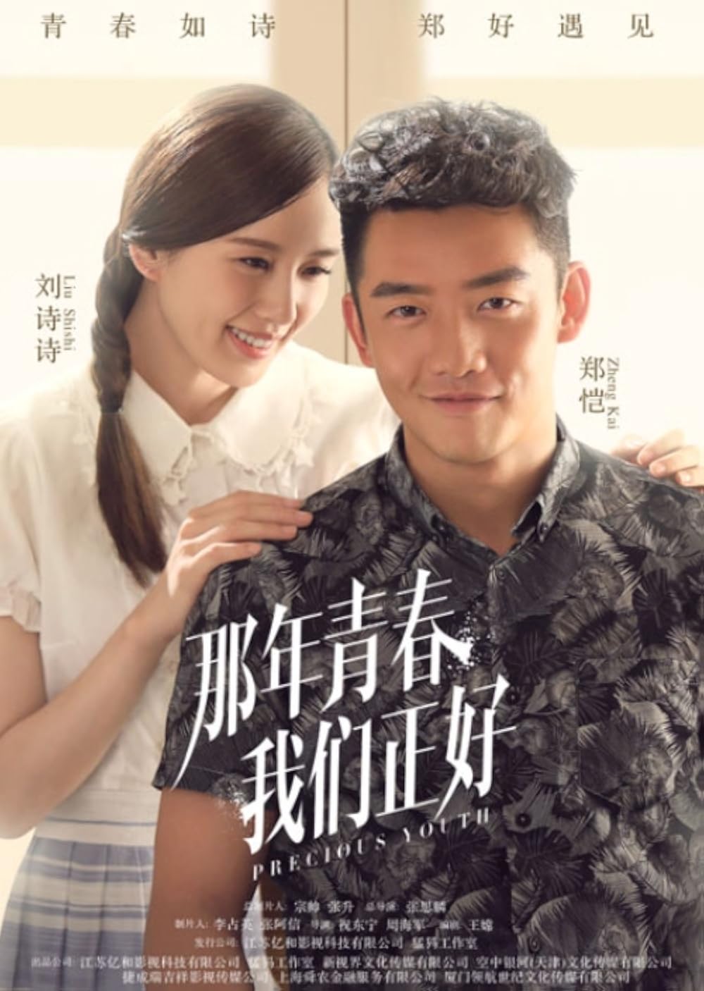 MV5BNmYzOWVjMGEtMmUxNS00Nzg1LW