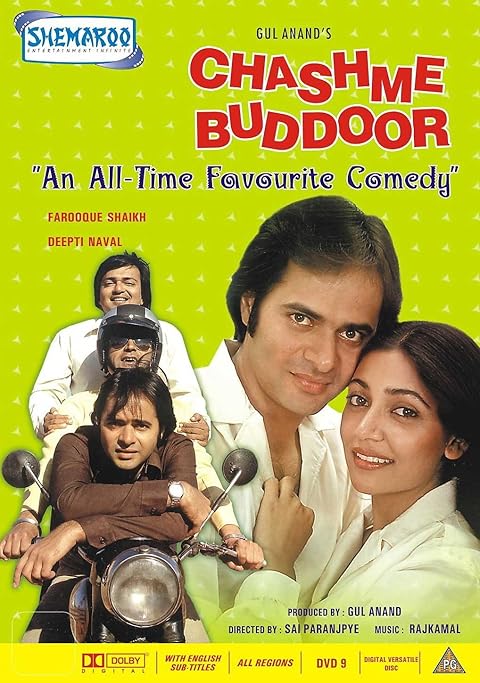 Chashme Buddoor (1981) Chashme Buddoor (1981)