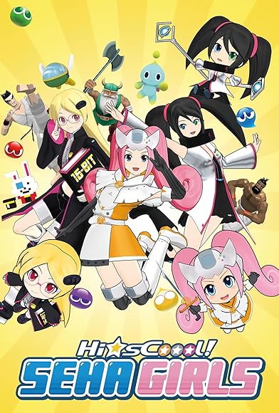 Primary photo for HisCoool! Seha Girls Primary photo for HisCoool! Seha Girls