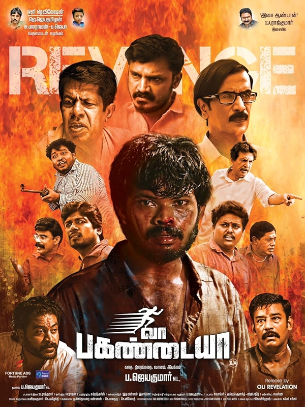 Movie poster for VAA PAGANDAYA (UA rated)