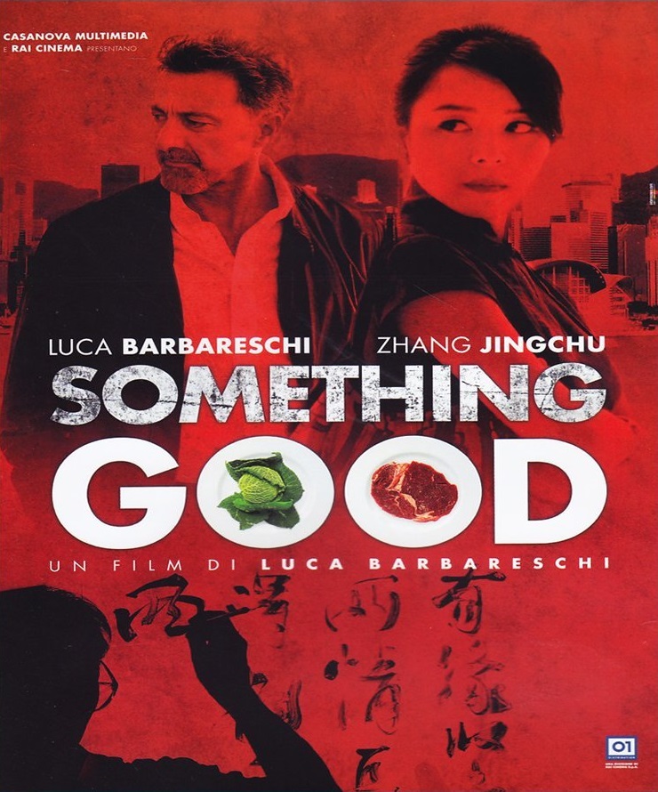 Poster of Something Good The Mercury Factor