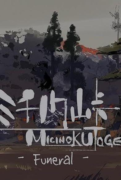 Primary photo for Michinoku-Toge Primary photo for Michinoku-Toge