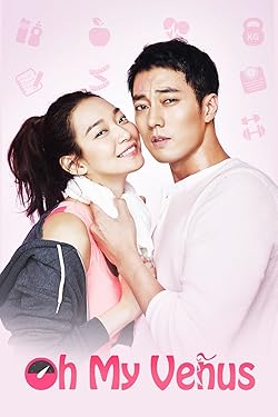 Poster of Oh My Venus