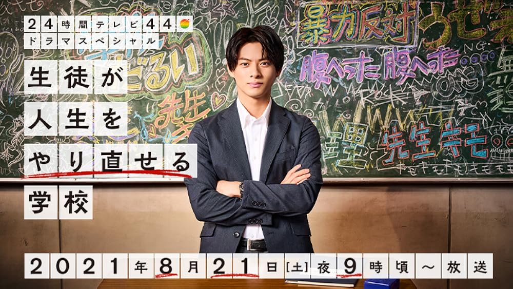 MV5BNzA1NDQ0YjgtNzdmMS00MDlhLW