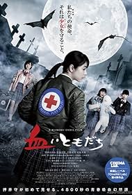 Chii Tomodachi (2022) - IMDb